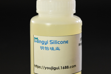 Hydroxy urethane silicone oil MY3065
