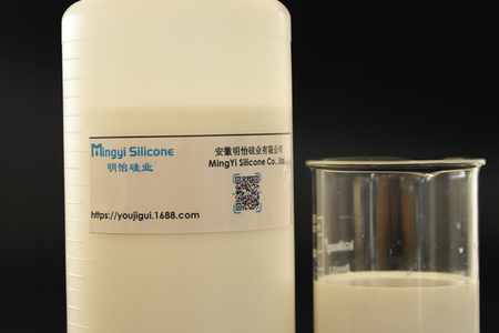 Modified hydroxypropyl silicone oil (aqueous system)MY2040